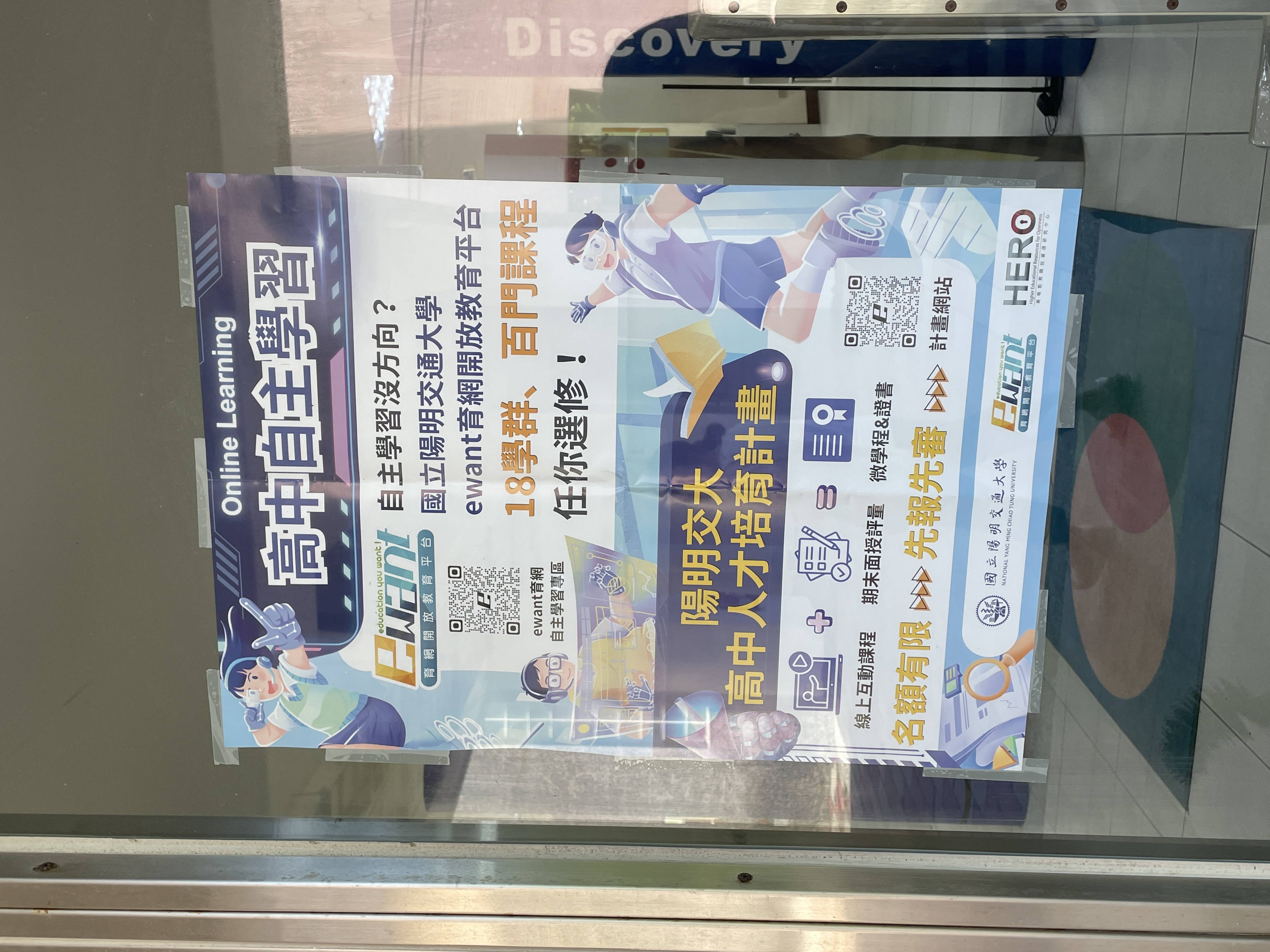 海報