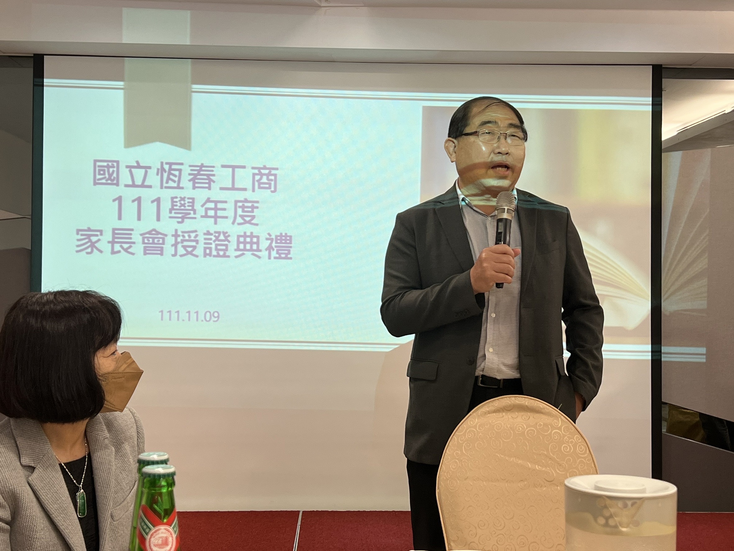 111年家長會授證典禮4