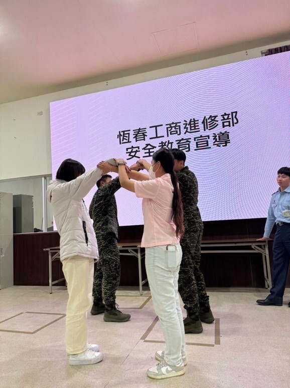 安全教育宣導