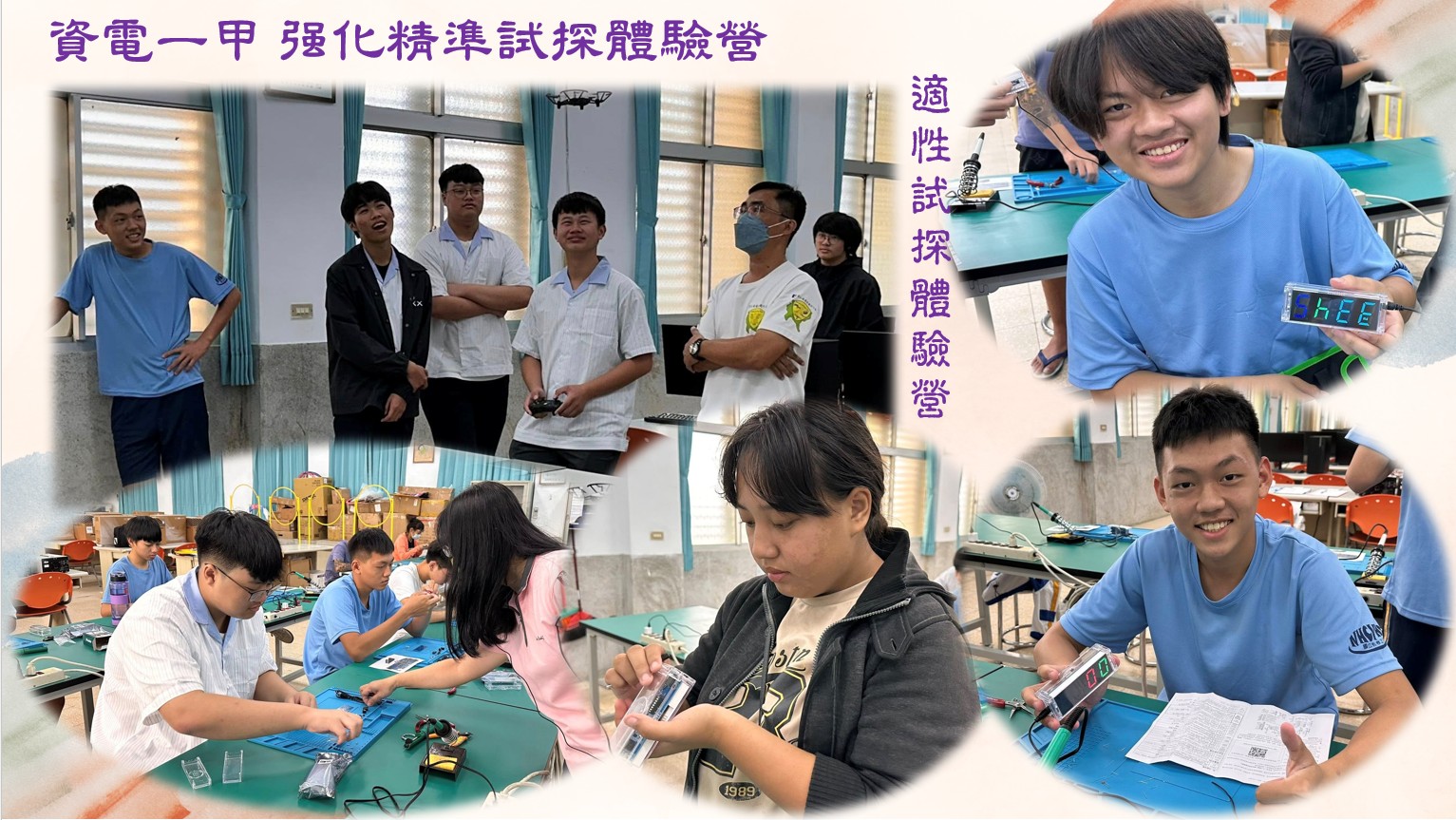 114上活動剪影3