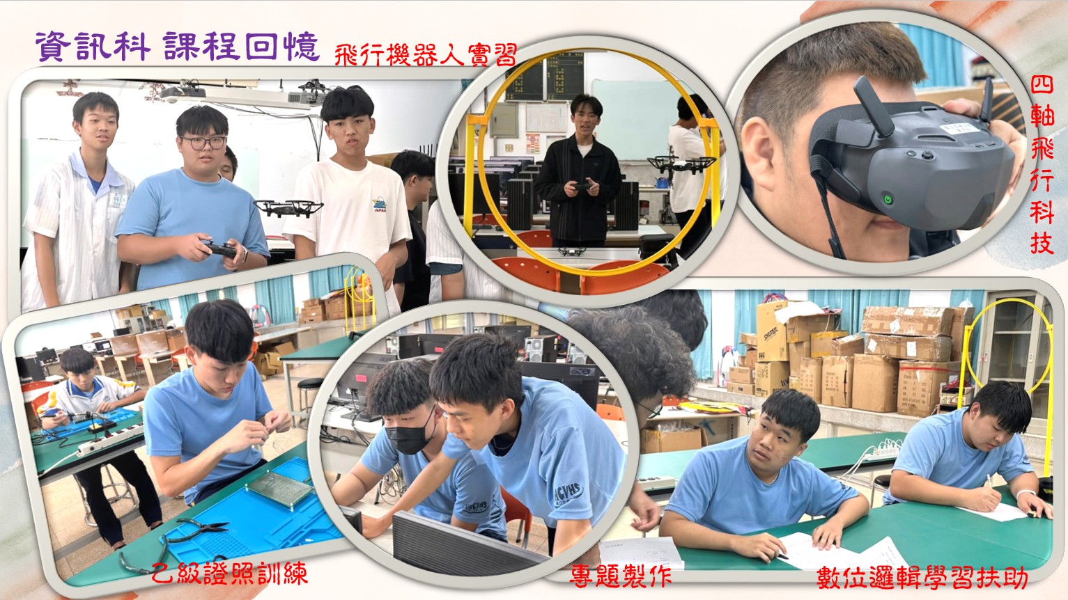 活動剪影-114上1