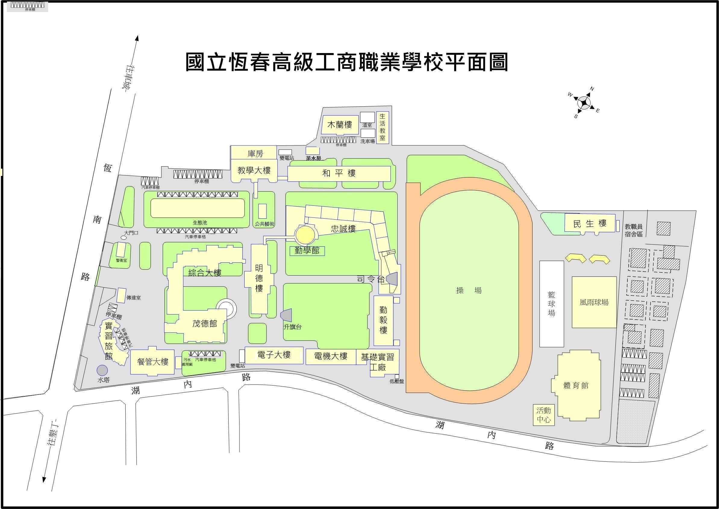 校園平面圖